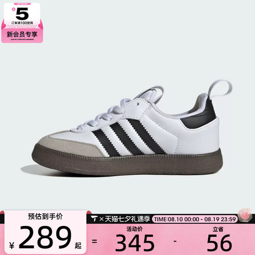 adidas阿迪达斯三叶草小童SAMBA QUICKON K运动休闲鞋KI1579