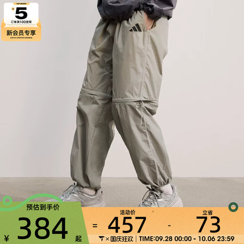 adidas阿迪达斯男子M CE Q2 PR Z PT运动休闲长裤JF3262