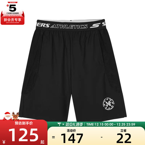 SKECHERS斯凯奇大童运动休闲短裤P224B013-0018