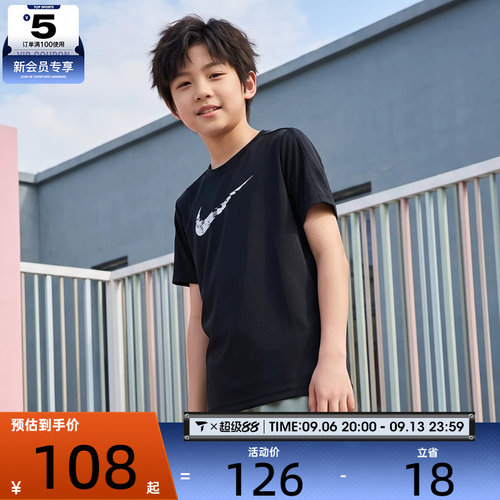 NIKE耐克大童运动休闲短袖T恤IF2434-011