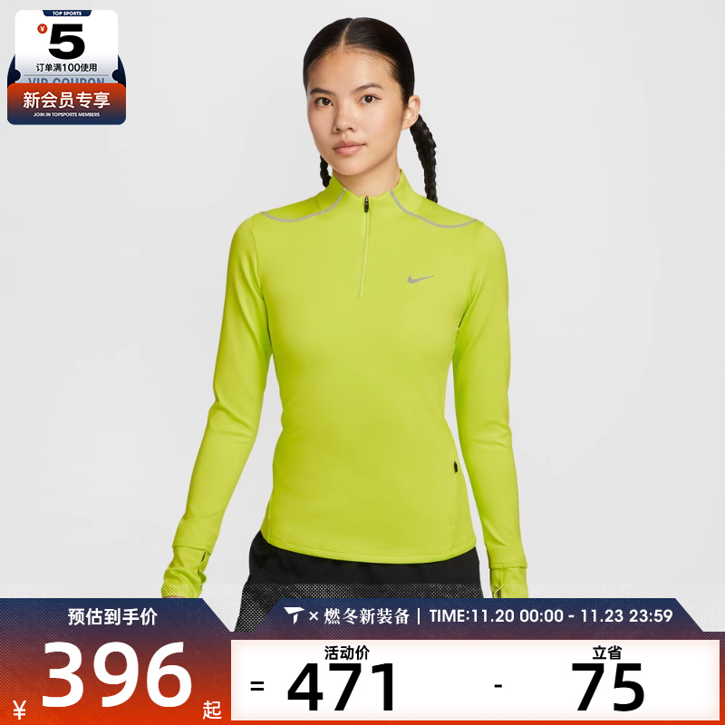 NIKE耐克女子运动休闲长袖T恤HV2945-389