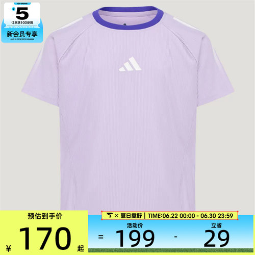 adidas阿迪达斯大童JG RIB SS TEE运动休闲短袖T恤LD7347