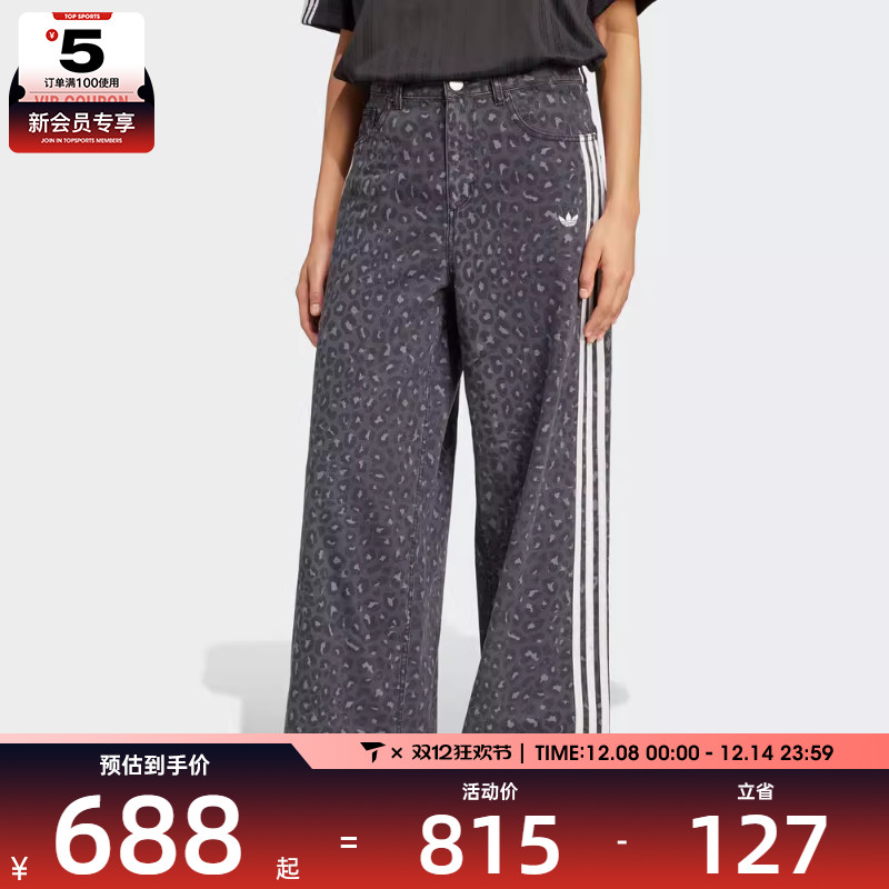 adidas阿迪达斯三叶草女子DNM LOOSEPANTS运动休闲长裤KA2679