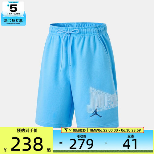 NIKE耐克男子运动休闲短裤IR1867-412
