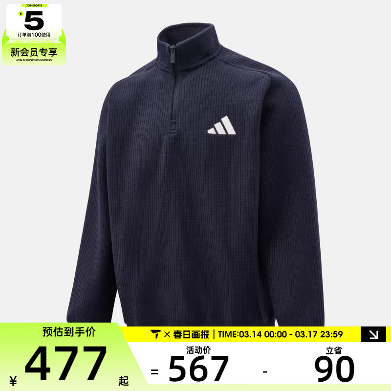 adidas阿迪达斯男子M MH SWEAT运动休闲套头衫卫衣KV5943