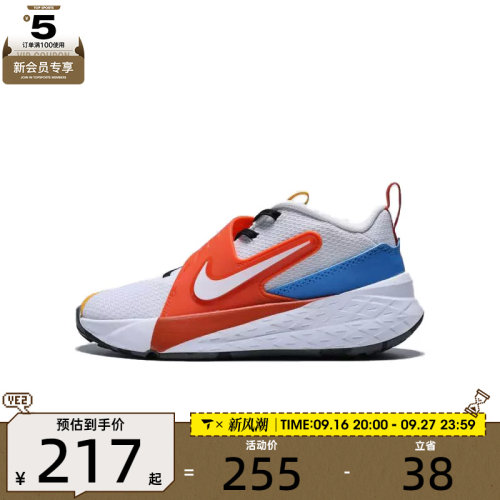 NIKE耐克小童TEAM HUSTLE D 12 (PS)运动休闲鞋IM3383-111
