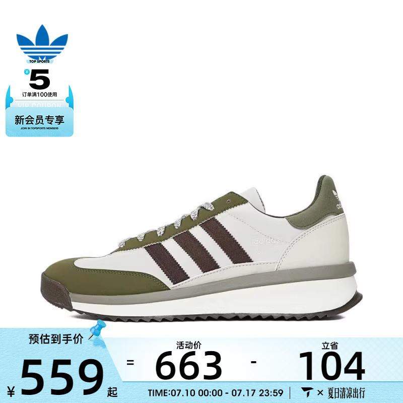 adidas阿迪达斯三叶草男女SL 72 RTNORI运动休闲鞋JS0506
