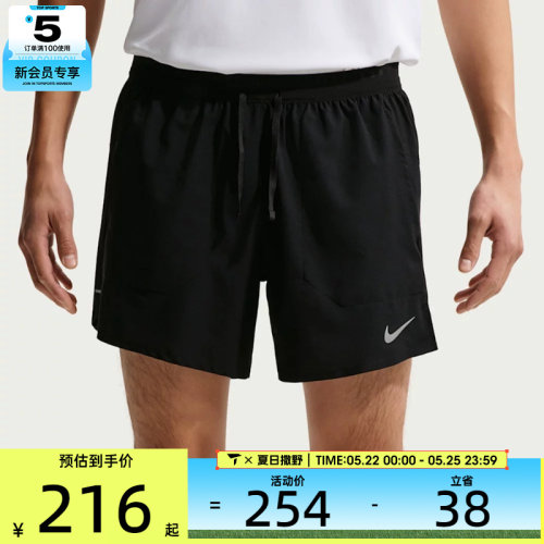 NIKE耐克男子AS M NK DF STRIDE运动休闲短裤IF2035-010