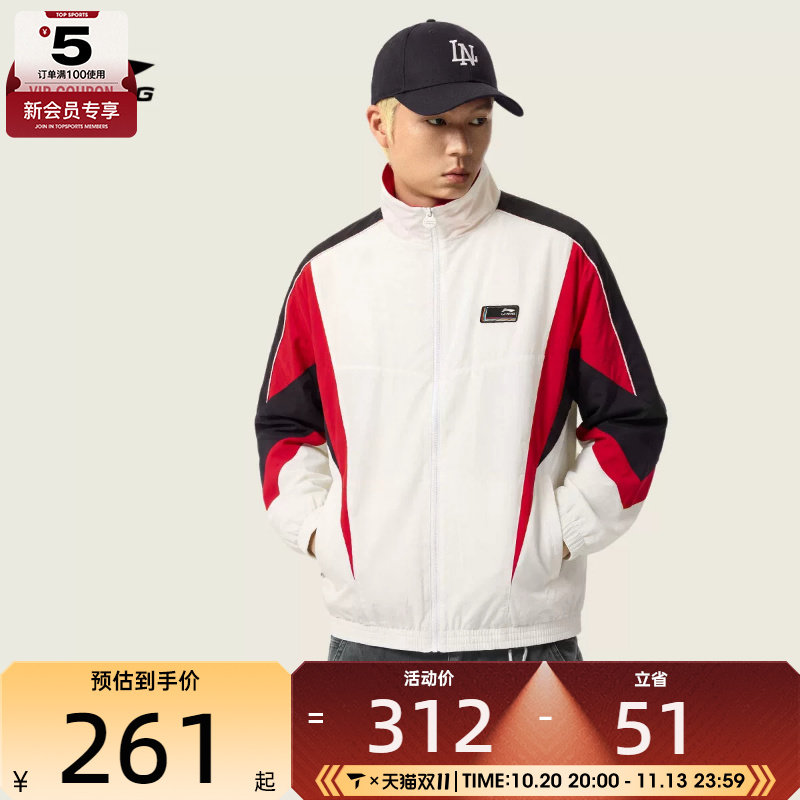 滔搏丨LI-NING李宁男女时尚立领宽松运动休闲夹克外套AFDW999-1