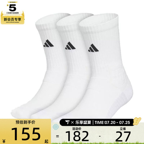 adidas阿迪达斯男女SLCT CRW 3.0 3P休闲袜子KE7805
