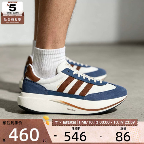 滔搏丨adidas阿迪达斯三叶草男女SL 72低帮百搭运动休闲鞋HQ7595