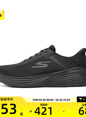 SKECHERS斯凯奇男子STABILITY 2.0运动休闲鞋217001-BBK