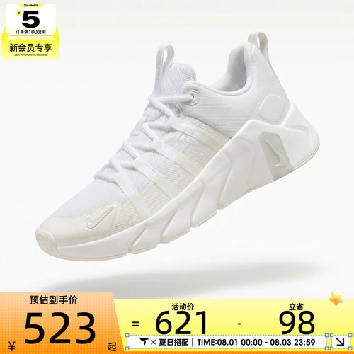 NIKE耐克女子FREE METCON 7户外运动健身训练跑步鞋II7406-101