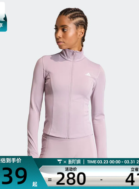 adidas阿迪达斯女子WE ZP THRU JKT运动健身夹克外套KF8551