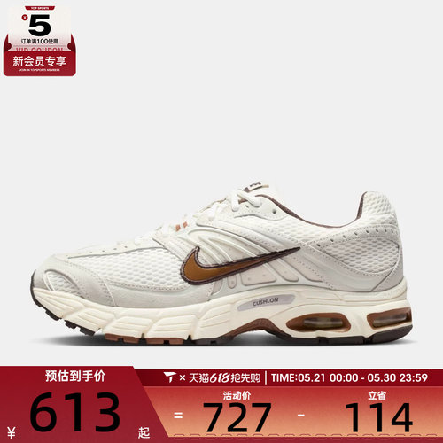 NIKE耐克男子AIR MAX MOTO2K运动气垫缓震老爹鞋跑步鞋IQ4924-003