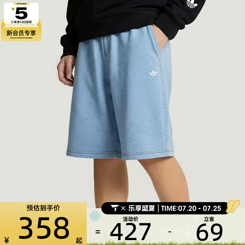 adidas阿迪达斯三叶草男子宽松休闲健身运动篮球短裤LE9684