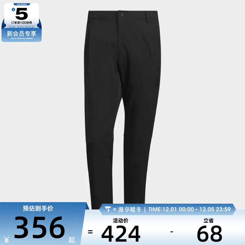 adidas阿迪达斯男子WJ STRETCH PNT运动长裤JE6663