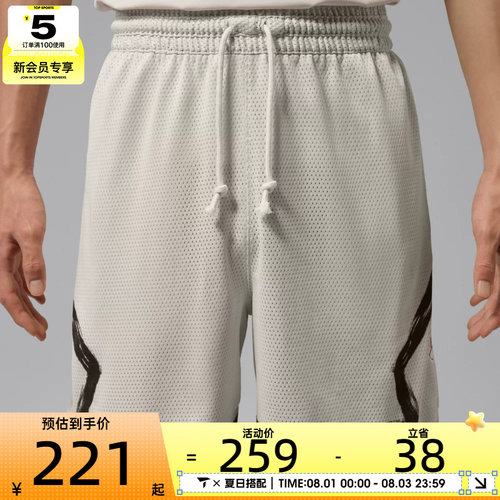 NIKE耐克男子AS J DF SPRT DMND SHORT DD运动休闲短裤IU5503-104