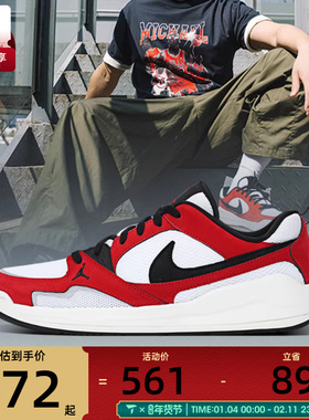 NIKE耐克男子JORDAN CMFT ERA运动训练篮球鞋HJ6777-106