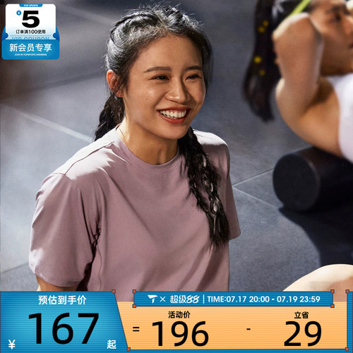 adidas阿迪达斯女子WTR D4T G2 T运动休闲短袖T恤KC4728