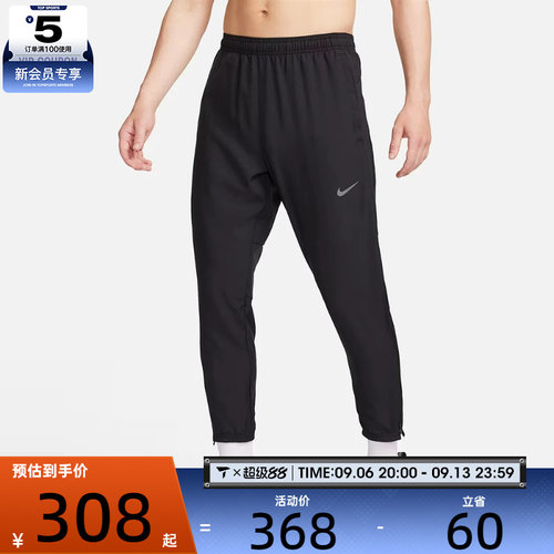 Nike耐克男子运动休闲舒适百搭长裤FQ4781-010