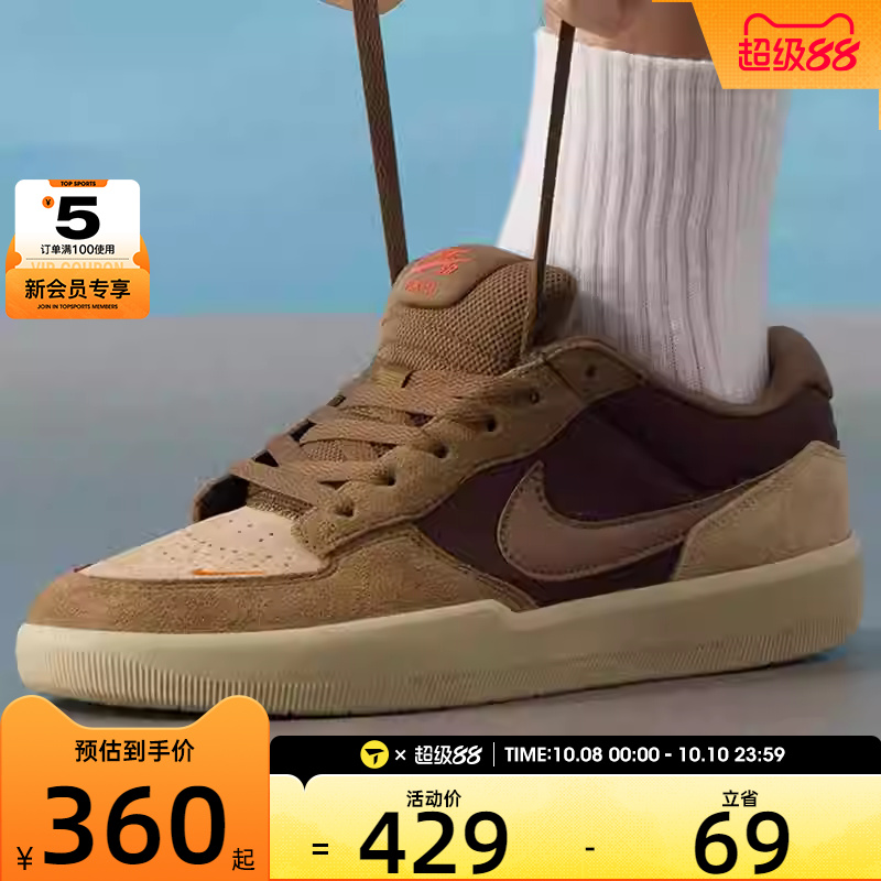 NIKE耐克男女 SB FORCE 58时尚百搭板鞋运动休闲鞋DV5477-201
