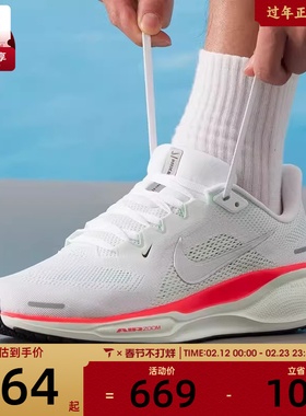 NIKE耐克男子AIR ZOOM PEGASUS 41运动训练健身跑步鞋FD2722-115