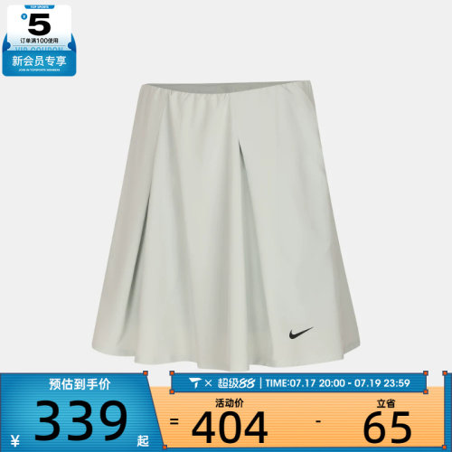 NIKE耐克女子AS W NK DF NGC SKIRT运动休闲半身裙IH0516-034