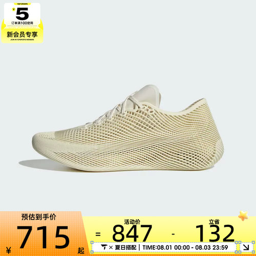 adidas阿迪达斯男女CLIMACOOL LACED运动训练跑步鞋KJ8969