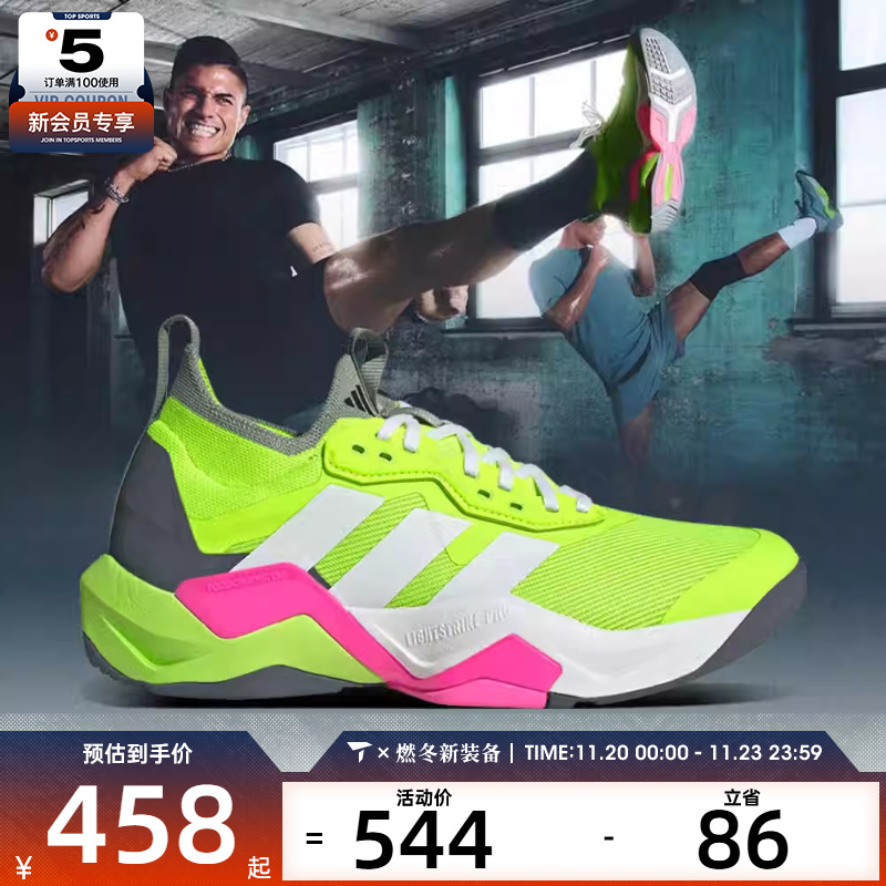 adidas阿迪达斯男子RAPIDMOVE TRAINER运动训练跑步鞋IH2707