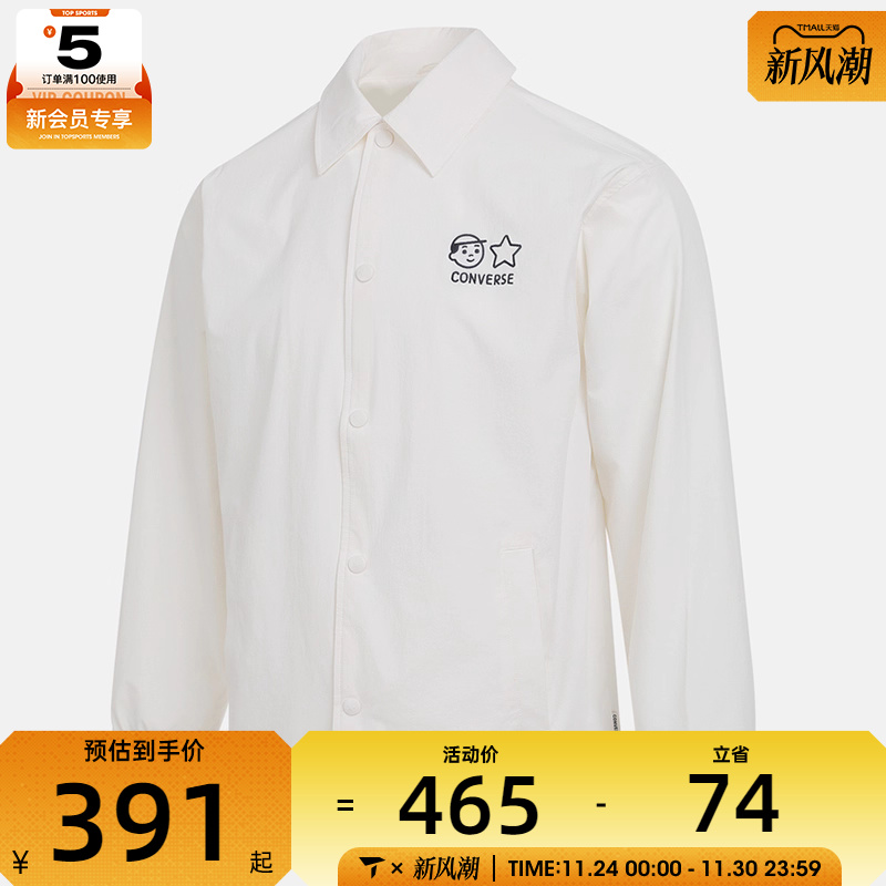 converse匡威男子运动健身夹克外套UCH890-W70