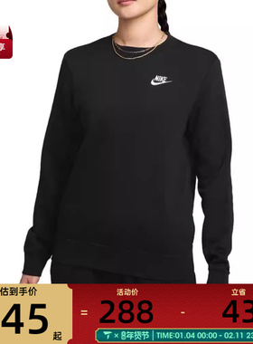 NIKE耐克女子运动训练休闲圆领套头衫卫衣DQ5474-010