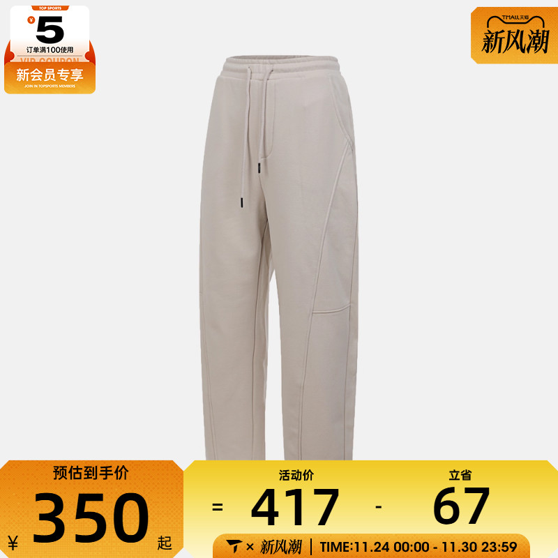 VANS范斯女子运动休闲长裤VN000QSZ2N1