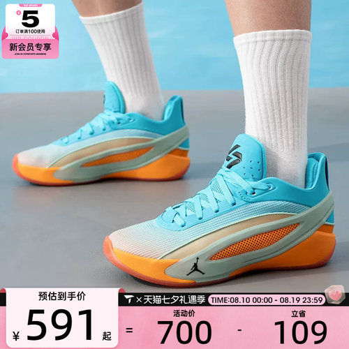 NIKE耐克男子JORDAN LUKA 5实战比赛运动训练篮球鞋IO5034-900