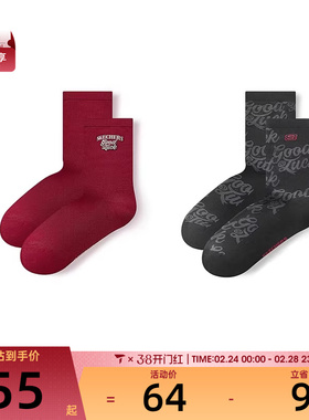 SKECHERS斯凯奇男子休闲袜子L125M014-055D