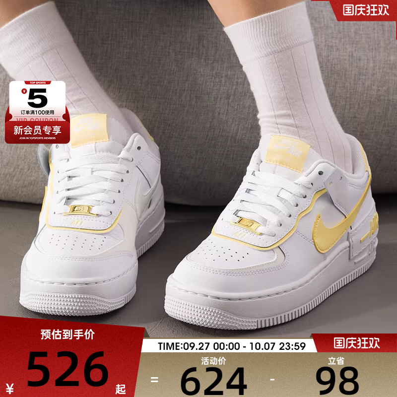NIKE耐克女子AF1 SHADOW空军一号复古低帮运动休闲板鞋CI0919-122
