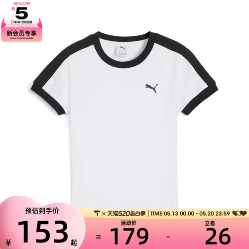 puma彪马女子-T7 Slim Tee运动休闲短袖T恤63587602