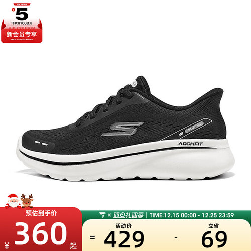 SKECHERS斯凯奇女子GO WALK ARCH FIT N-JOY运动休闲鞋125840-BKW