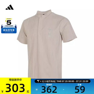 adidas阿迪达斯男子WJ IW1515 JAQ 运动POLO衫