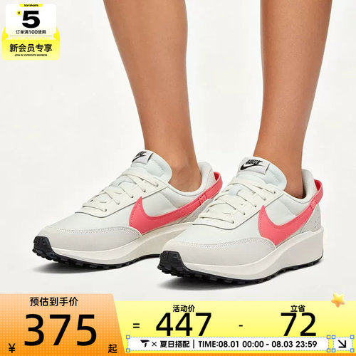NIKE耐克女子WAFFLE DEBUT复古休闲华夫鞋运动鞋DH9523-108