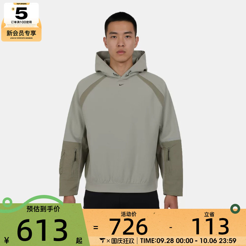 NIKE耐克男子运动休闲机能风宽松针织连帽套头衫卫衣IF1342-304