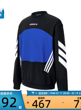 adidas Originals阿迪三叶草男子PREMIERE SWTR运动卫衣IY1613