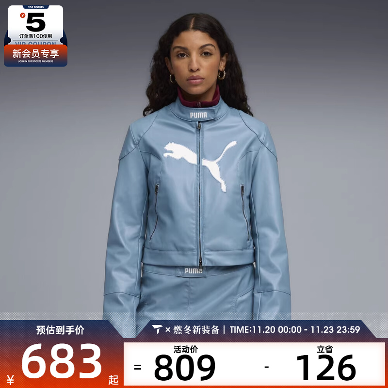 puma彪马女子运动健身夹克外套63217034