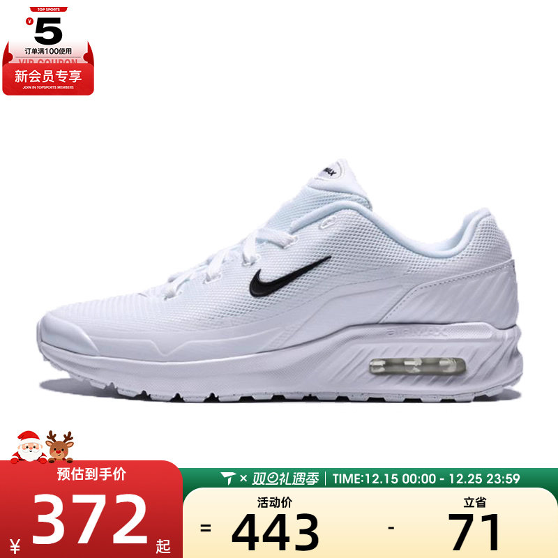 NIKE耐克男子AIR MAX BIA运动休闲鞋IF2624-100