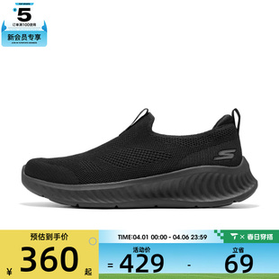 SKECHERS斯凯奇男子GO NOW运动休闲鞋 216870 BBK WALK