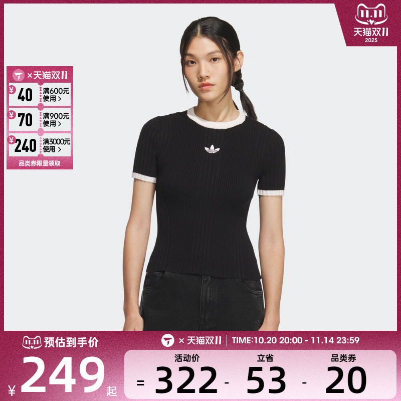 adidas阿迪达斯三叶草女子运动休闲短袖T恤KS6110