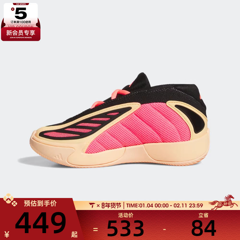 adidas阿迪达斯男小童爱德华兹2代运动鞋训练篮球鞋JS3501,运动鞋new,童鞋/青少年鞋,淘宝优惠券,粉丝福利购,淘宝优惠卷