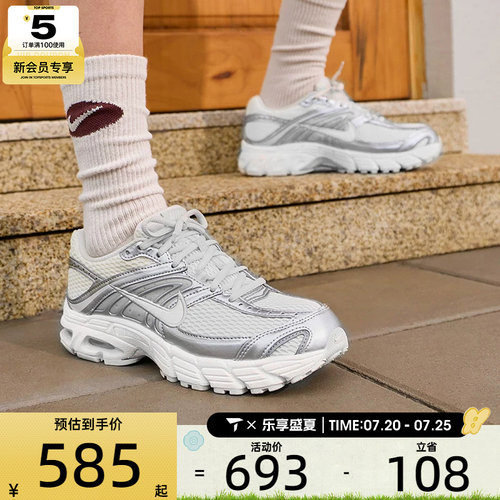 NIKE耐克女子AIR MAX M2K低帮缓震百搭运动休闲鞋HQ2056-011