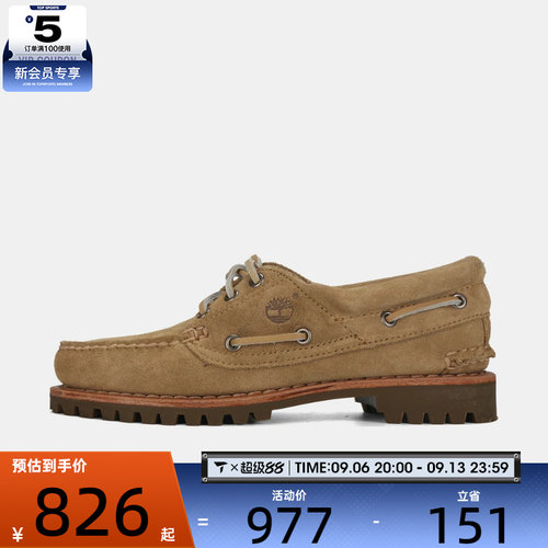 Timberland添柏岚女子BOAT SHOE运动休闲鞋A2GNV-EW1