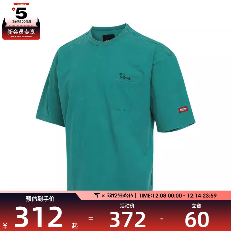 VANS范斯男子运动休闲短袖T恤VN000P0AF23